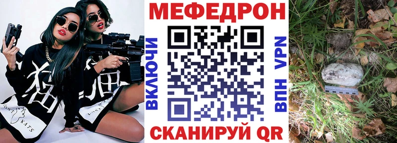 Магазины продажи наркотиков Елизово COCAIN А ПВП ГАШ