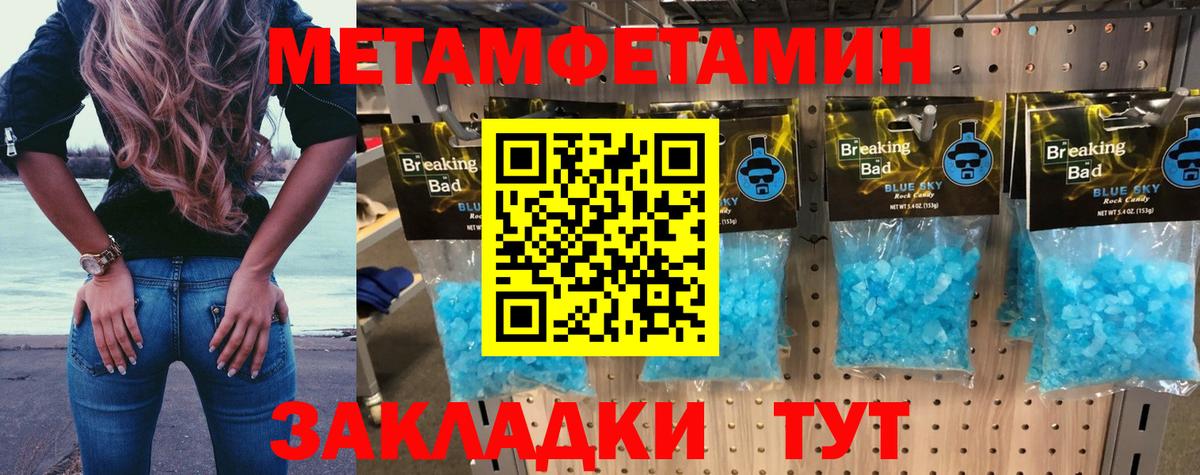 Amphetamine  Вход с VPN  Елизово  Амфетамин Premium 