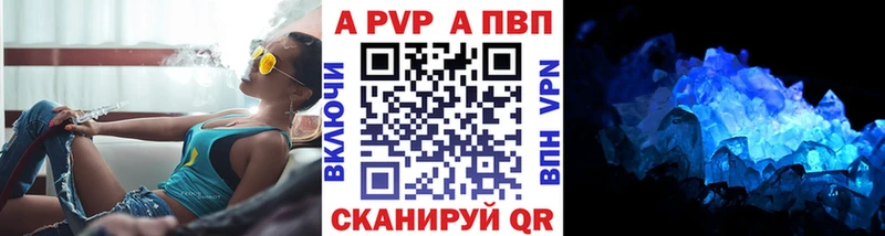 Alpha-PVP СК  Елизово 
