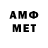 Alfa_PVP Crystall Chris D'Amico