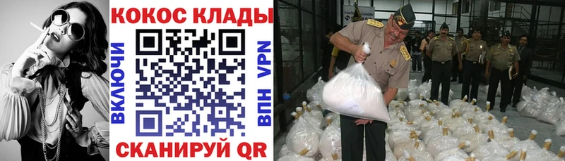 блэк спрут рабочий сайт  Елизово  Cocaine Fish Scale 