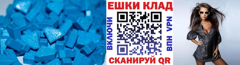ЭКСТАЗИ диски Елизово