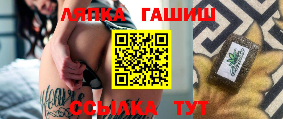 ГАШ  Елизово  Магазины продажи наркотиков  COCAIN  МДМА  ГАШ  Вход с VPN  Бошки Шишки  Мефедрон   МЕФ  Каннабис 
