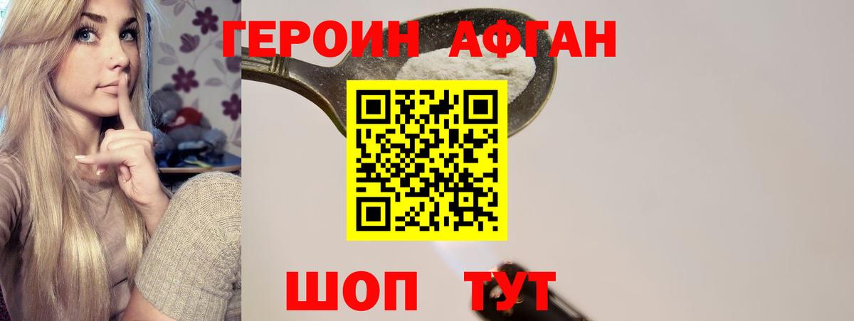 Амфетамин Елизово