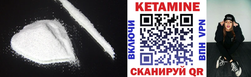 продажа наркотиков  Елизово  КЕТАМИН VHQ 