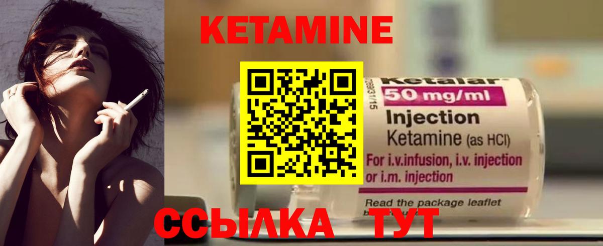 Елизово  дарк нет официальный сайт  Вход с VPN  КЕТАМИН ketamine  КЕТАМИН ketamine 