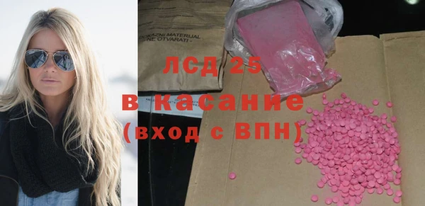мескалин Алексеевка