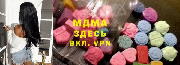 мескалин Алексеевка