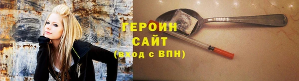 мескалин Алексеевка
