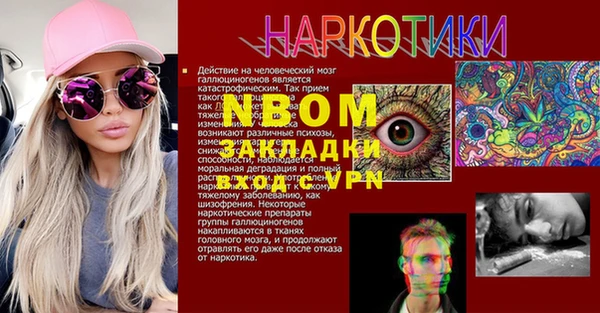 первитин Алексин