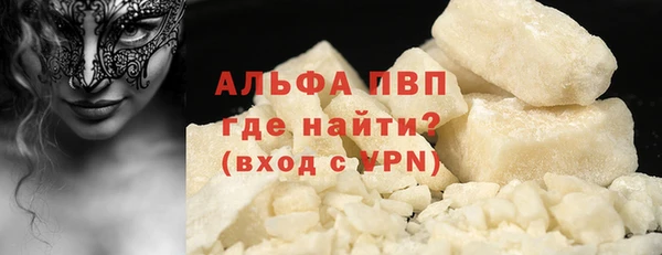 тгк Абдулино