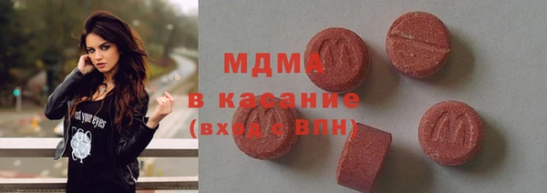 мескалин Алексеевка