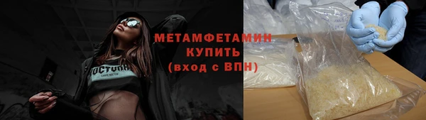 первитин Алексин