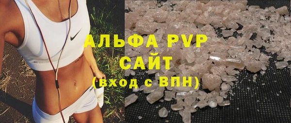 мескалин Алексеевка