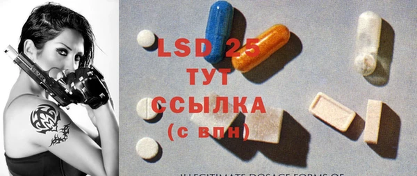 первитин Алексин