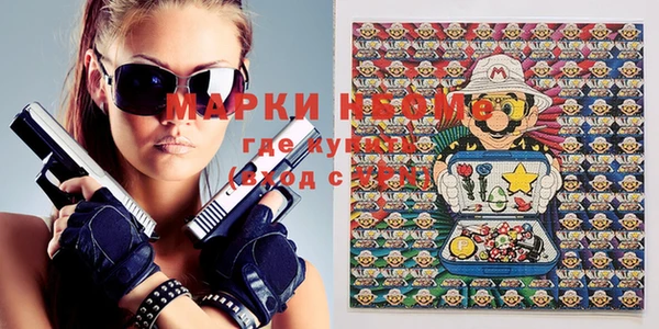 первитин Алексин