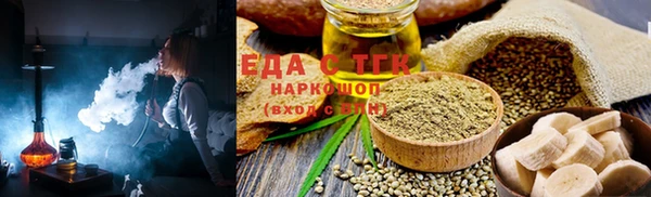 мескалин Алексеевка