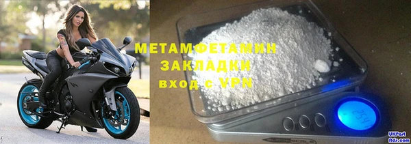первитин Алексин