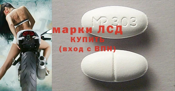 мескалин Алексеевка