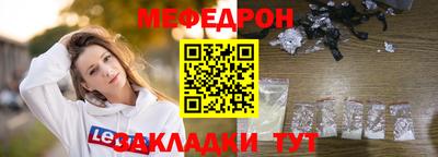 mix Кунгур