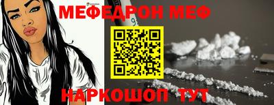 mix Кунгур