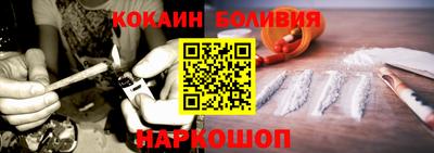 молекула духа Кулебаки