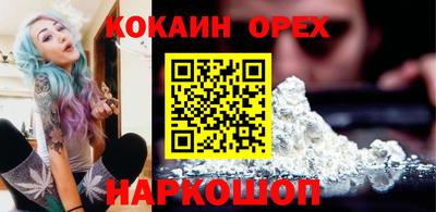 молекула духа Кулебаки