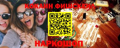 ешки Ливны