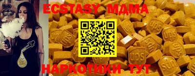 mix Кунгур