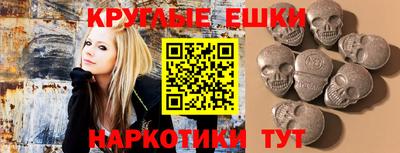 молекула духа Кулебаки