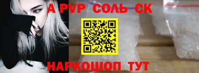 молекула духа Кулебаки