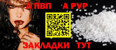 молекула духа Кулебаки