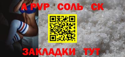 молекула духа Кулебаки