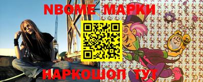 молекула духа Кулебаки