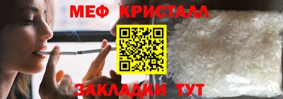 mix Кунгур