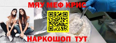 mix Кунгур