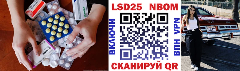 купить закладку  hydra   LSD-25 экстази ecstasy  Елизово 