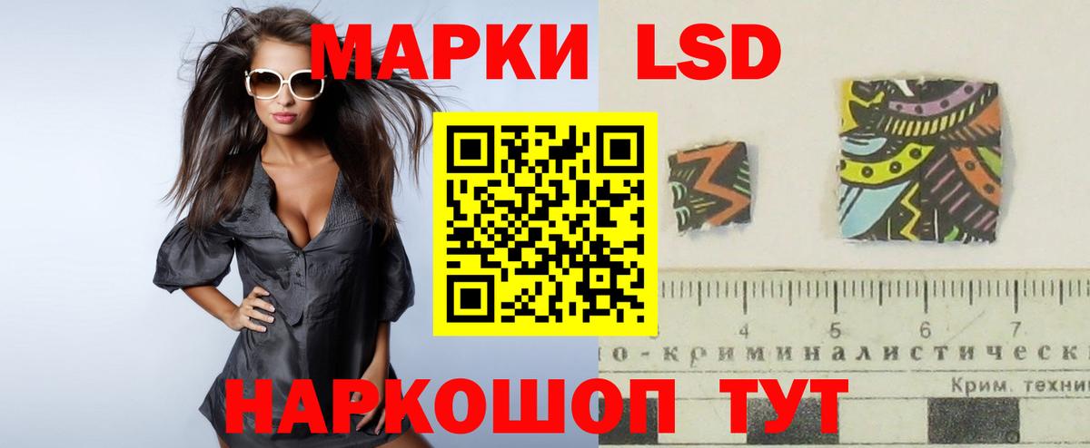 ЛСД экстази кислота Елизово