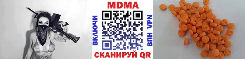 МДМА кристаллы Елизово