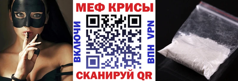 гидра рабочий сайт  продажа наркотиков  Елизово  МЕФ VHQ 