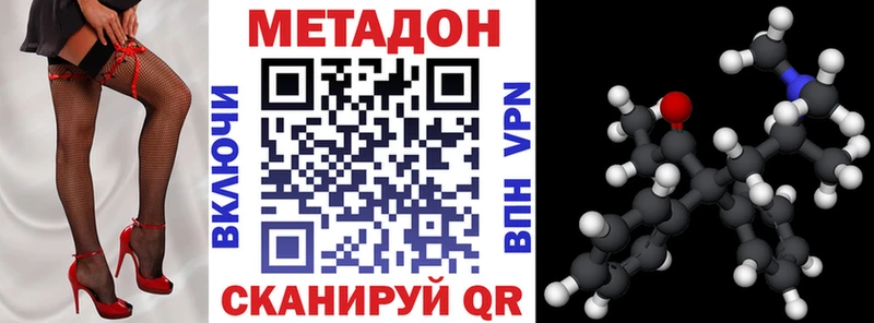 Метадон мёд  Елизово 