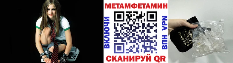 мега маркетплейс  Елизово  Первитин кристалл 