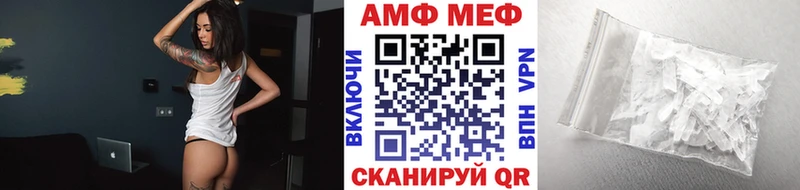 Первитин Methamphetamine Елизово