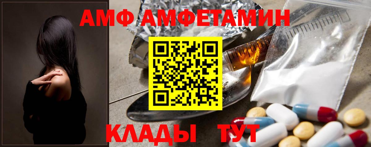 Елизово  МЕТАМФЕТАМИН мет  Вход с VPN 