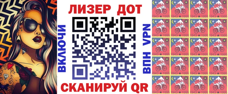 Наркотические марки 1,8мг  Елизово 
