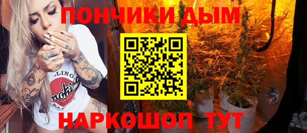 Марихуана ГИДРОПОН  Вход с VPN  Канабис Amnesia  Елизово  Бошки Шишки LSD WEED 
